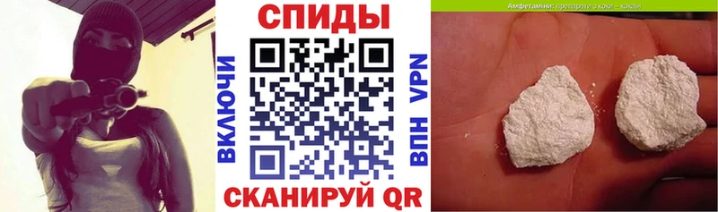АМФ Розовый где купить наркоту Краснокаменск