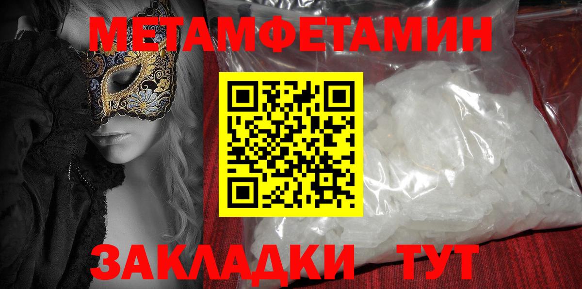 ссылка на мегу как войти  Амфетамин  Краснокаменск  Вход с VPN  АМФ  Амфетамин Premium 