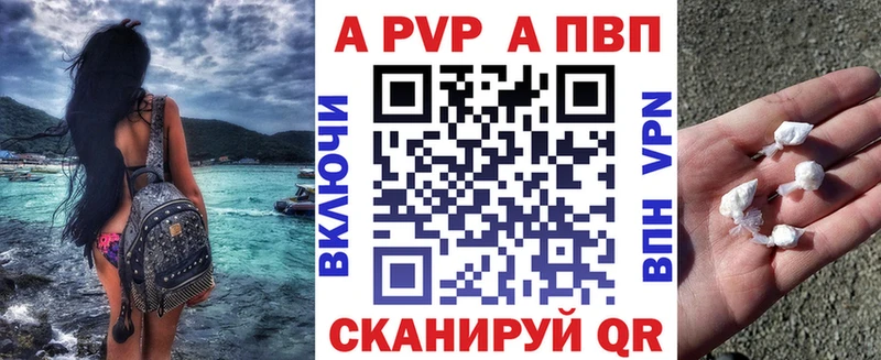 A PVP мука  цены   Краснокаменск 