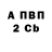 Экстази VHQ Volynian Ball