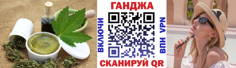 Cannafood марихуана  Краснокаменск 