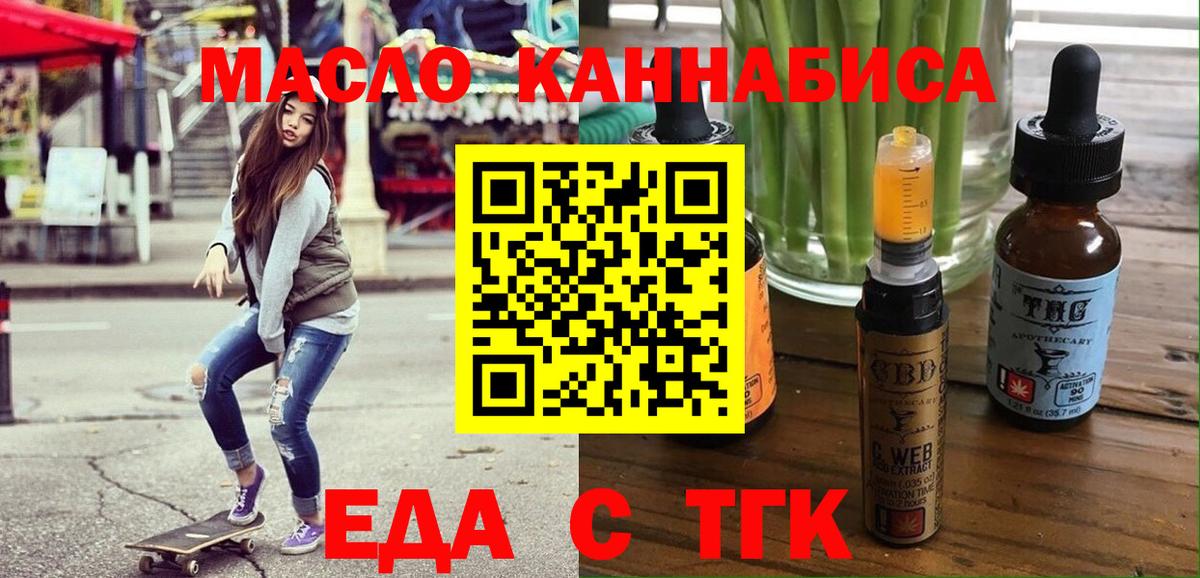 Canna-Cookies конопля  Вход с VPN  Краснокаменск 