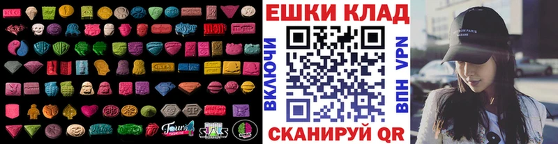 цены наркотик  Краснокаменск  Ecstasy 300 mg 