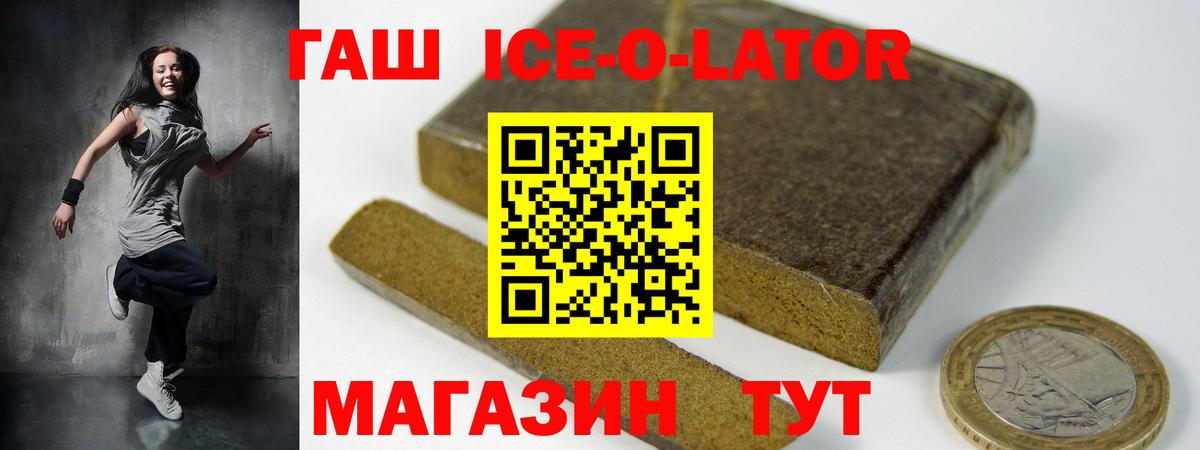 Гашиш Cannabis  Вход с VPN  Краснокаменск 