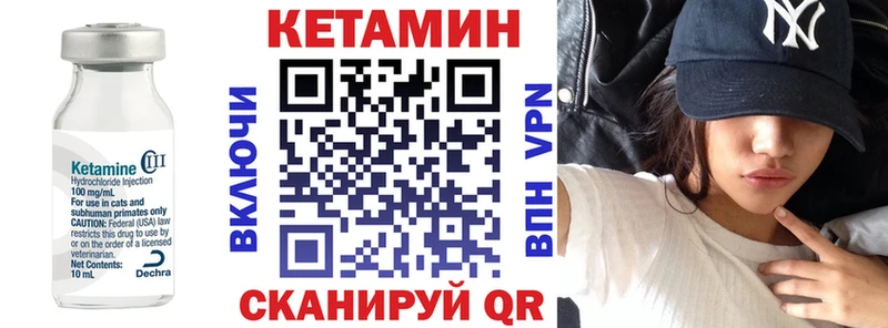 купить закладку  Краснокаменск  нарко площадка как зайти  Кетамин ketamine 