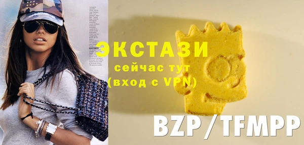 PSILOCYBIN Балабаново