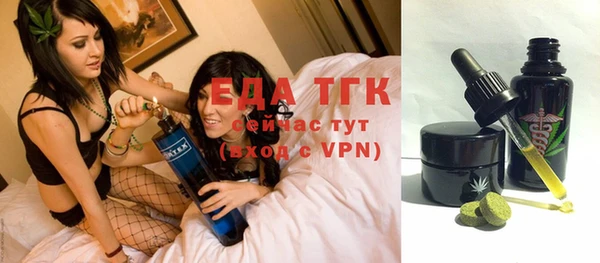 ALPHA-PVP Балахна