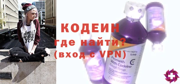 PSILOCYBIN Балабаново