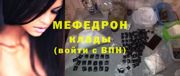 ALPHA-PVP Балахна