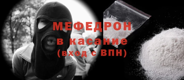 ALPHA-PVP Балахна