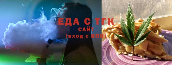 ALPHA-PVP Балахна