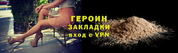 ALPHA-PVP Балахна