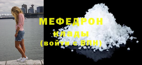 ALPHA-PVP Балахна