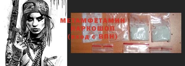 винт Баксан