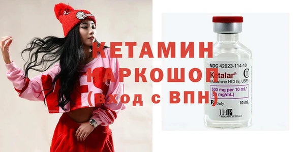 PSILOCYBIN Балабаново