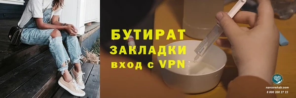 PSILOCYBIN Балабаново