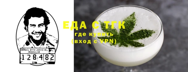 ALPHA-PVP Балахна