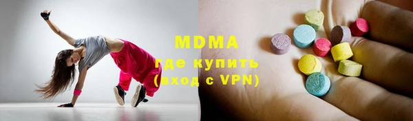 ALPHA-PVP Балахна