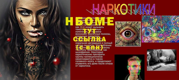 винт Баксан