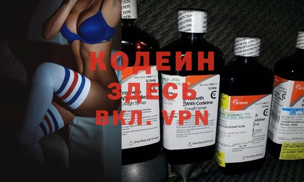 винт Баксан