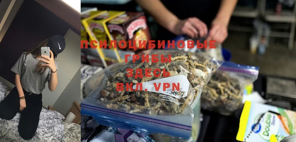 ALPHA-PVP Балахна