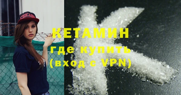 ALPHA-PVP Балахна