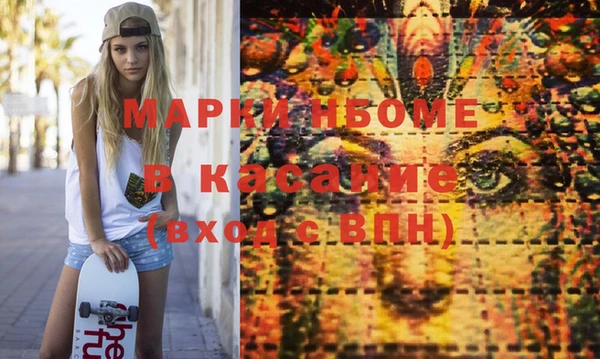 PSILOCYBIN Балабаново