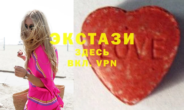 PSILOCYBIN Балабаново