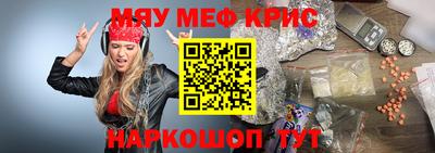 эйфоретик Ипатово