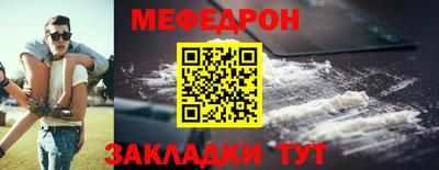 эйфоретик Ипатово