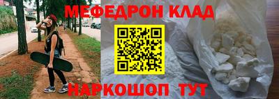 эйфоретик Ипатово