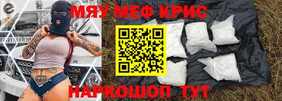 эйфоретик Ипатово