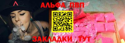 мефедрон VHQ Канаш