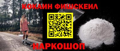 эйфоретик Ипатово