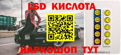 эйфоретик Ипатово