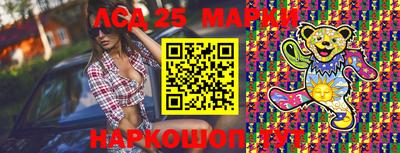 молекула духа Изобильный