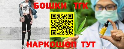 эйфоретик Ипатово