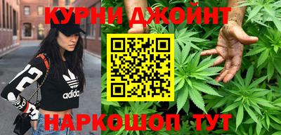 эйфоретик Ипатово