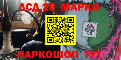 эйфоретик Ипатово