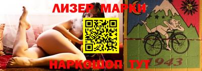 эйфоретик Ипатово