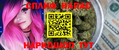 молекула духа Изобильный
