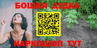 эйфоретик Ипатово
