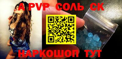 экстази Ирбит