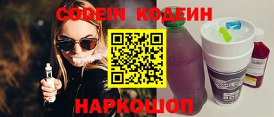 молекула духа Изобильный