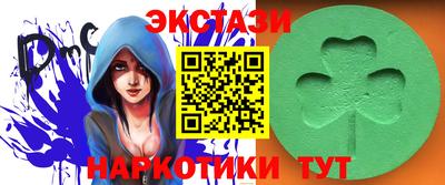 молекула духа Изобильный