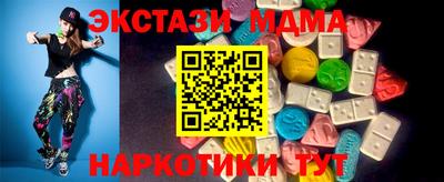 молекула духа Изобильный