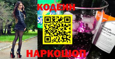 эйфоретик Ипатово
