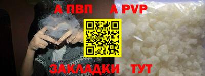 прущая мука Кандалакша
