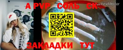 молекула духа Изобильный