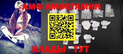 эйфоретик Ипатово
